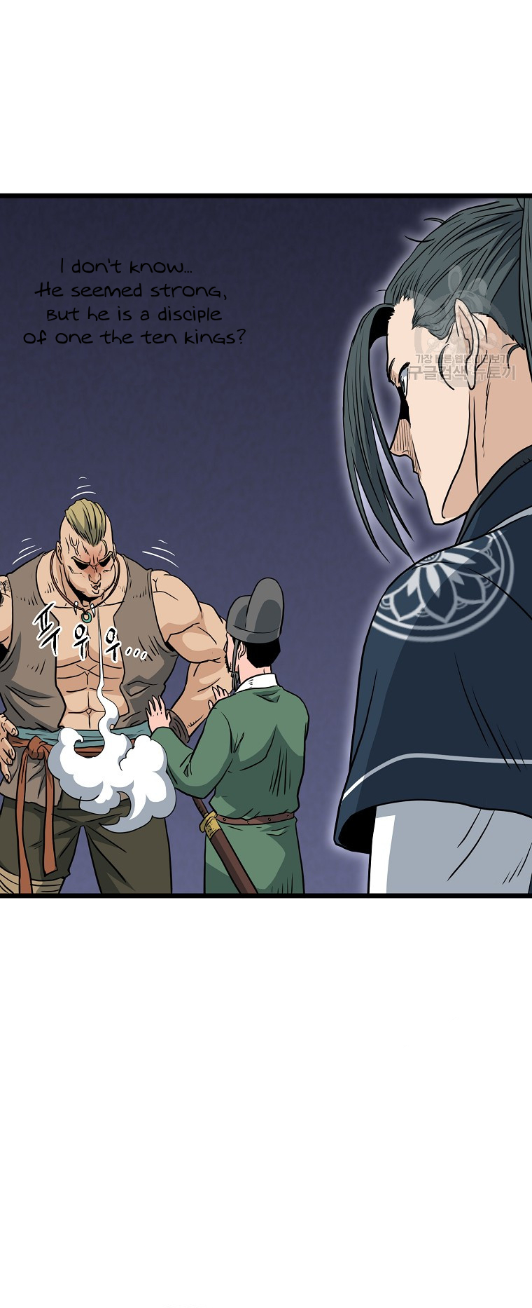 Read Log-in Murim EN Manga Online