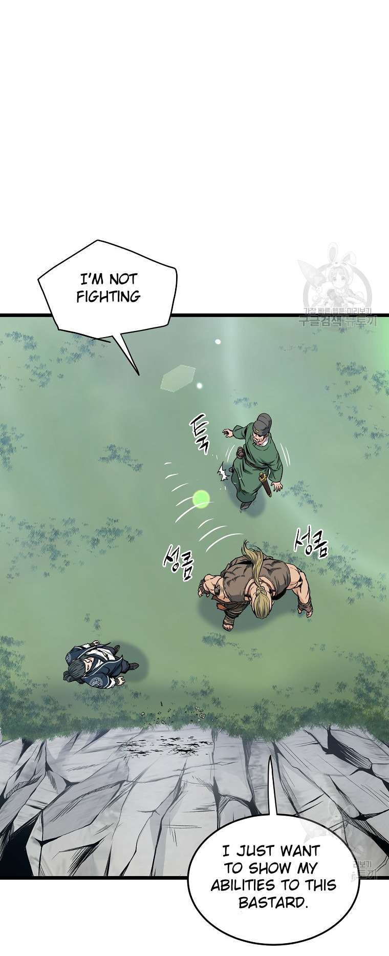 Read Log-in Murim EN Manga Online