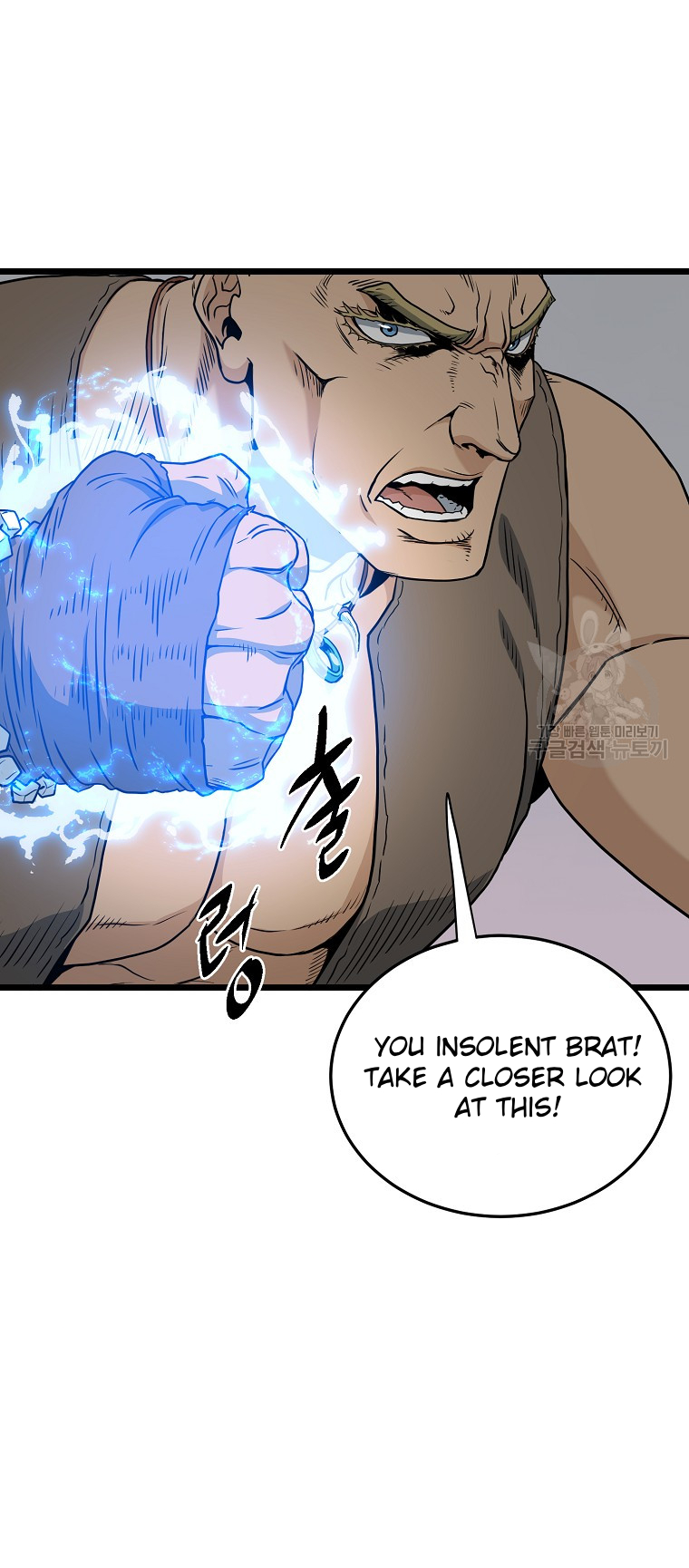 Read Log-in Murim EN Manga Online