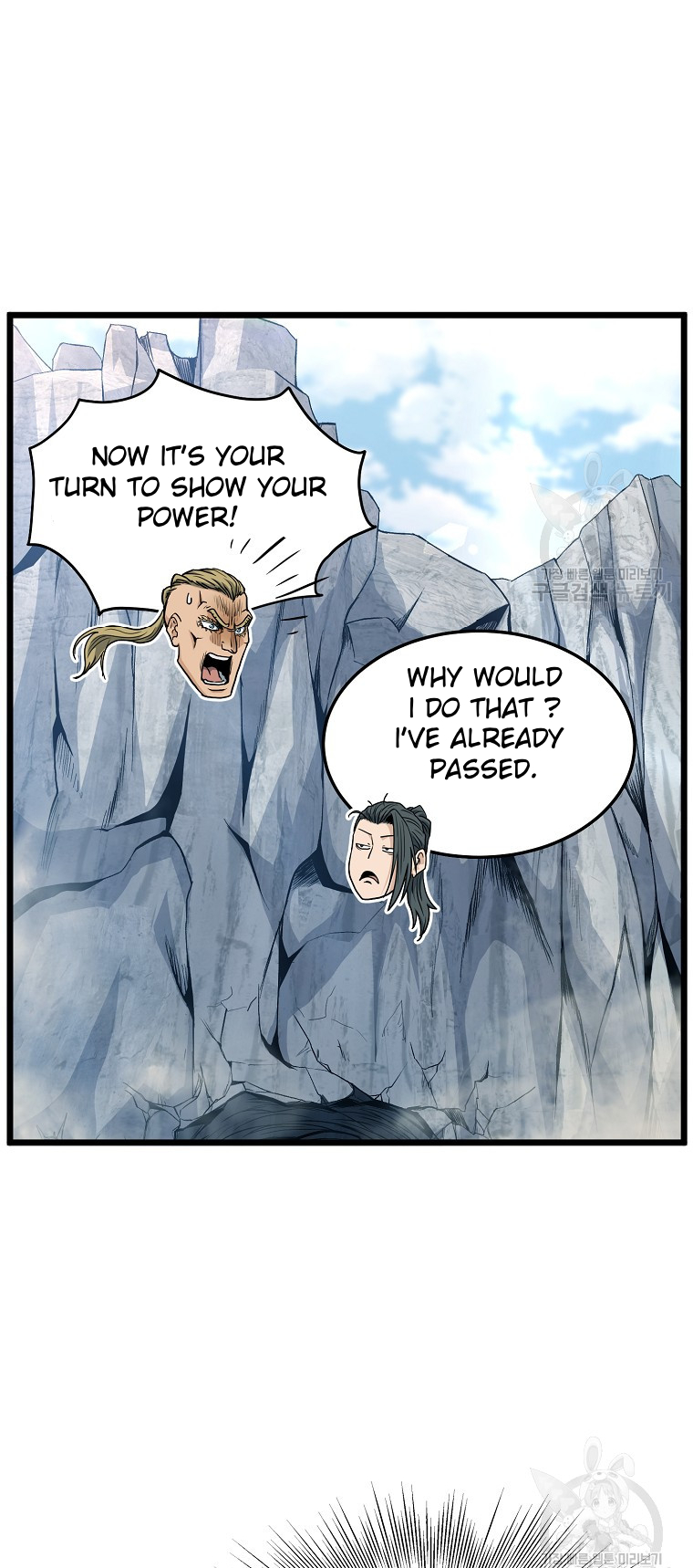 Read Log-in Murim EN Manga Online