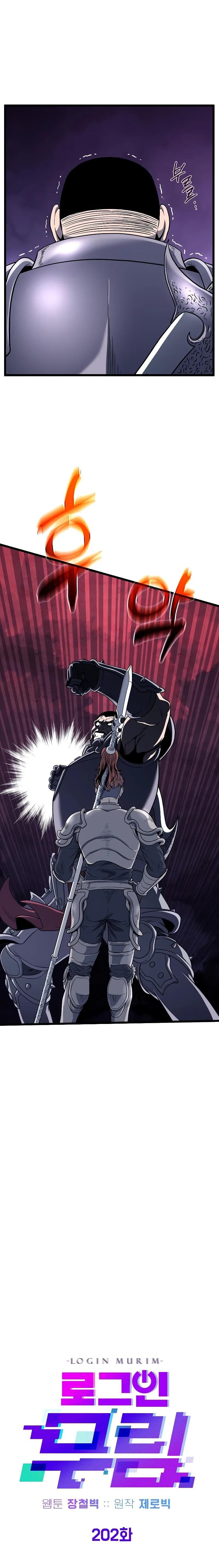 Read Log-in Murim EN Manga Online