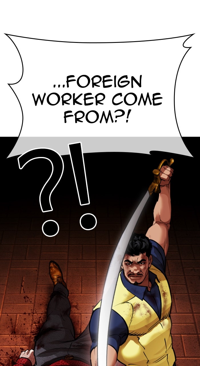 Read Lookism EN Manga Online