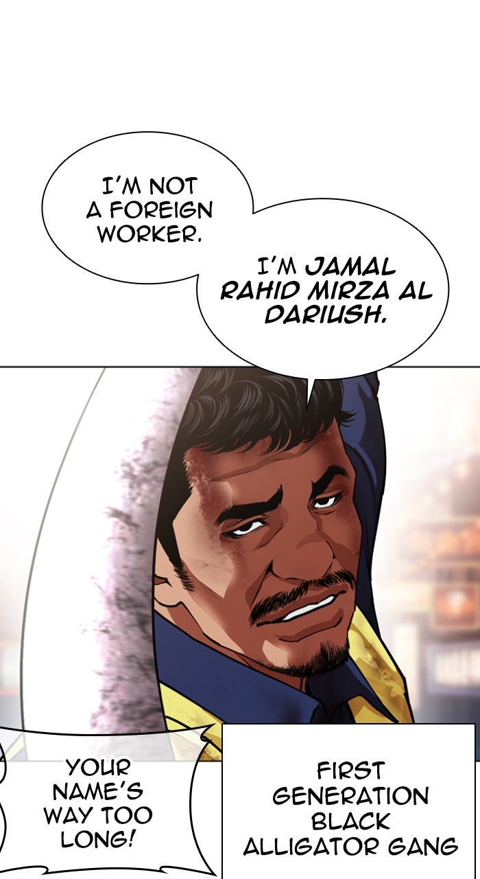 Read Lookism EN Manga Online