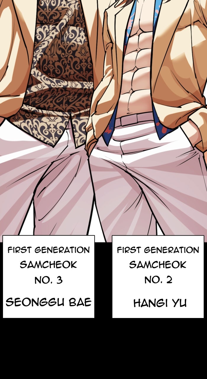 Read Lookism EN Manga Online