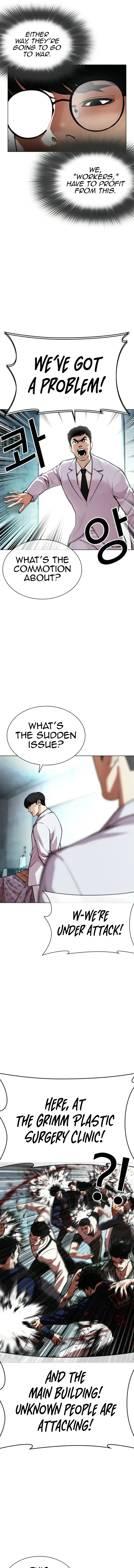 Read Lookism EN Manga Online