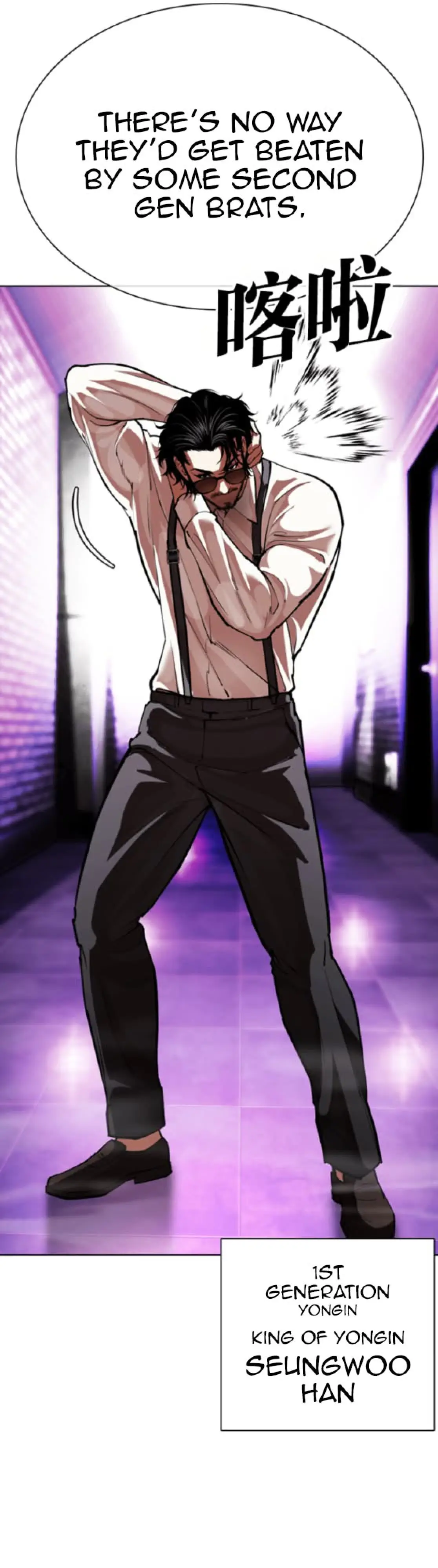 Read Lookism EN Manga Online