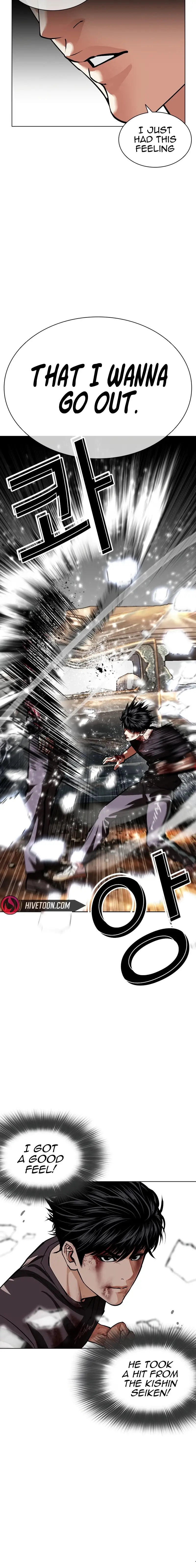 Read Lookism EN Manga Online