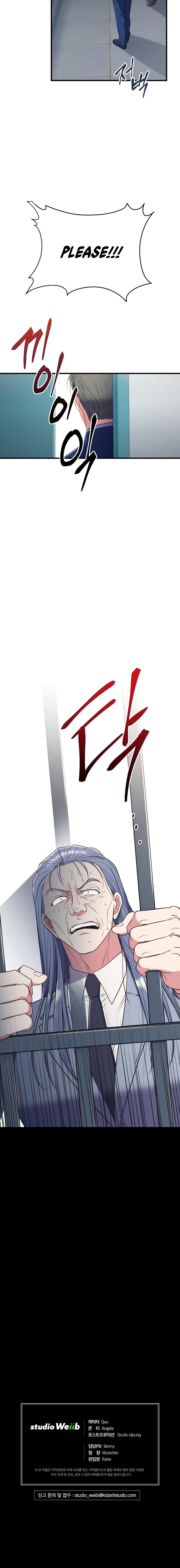 Read Medical Return EN Manga Online