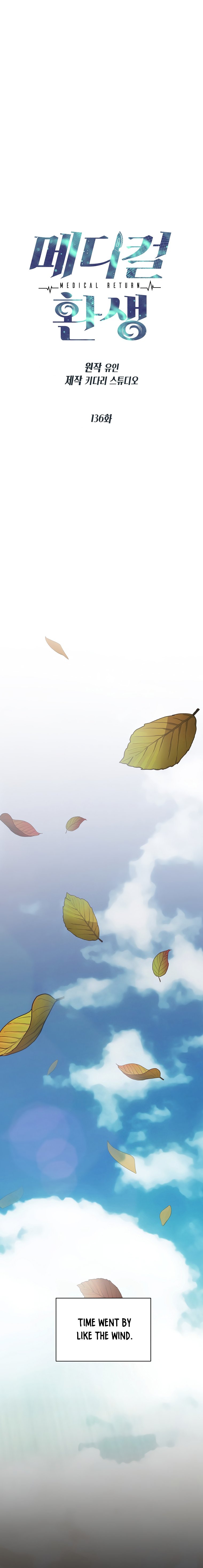 Read Medical Return EN Manga Online