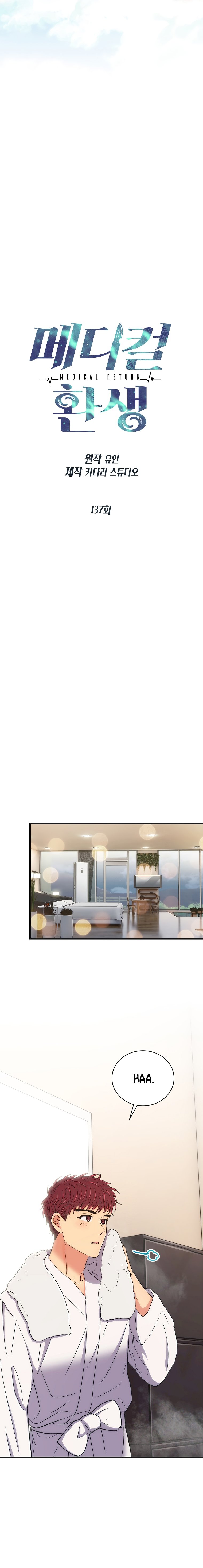 Read Medical Return EN Manga Online