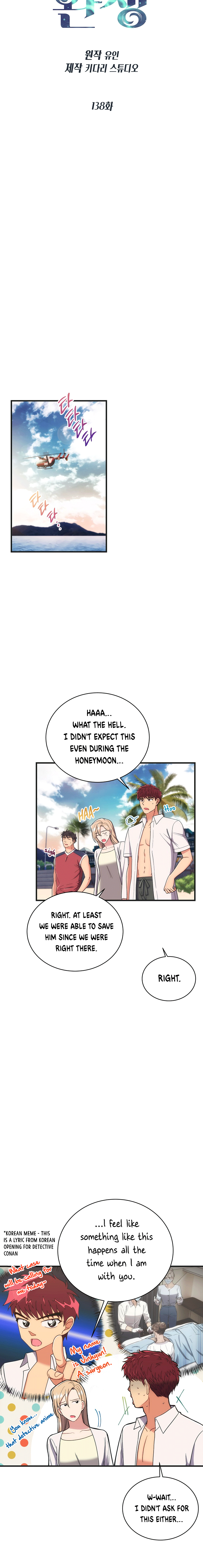 Read Medical Return EN Manga Online