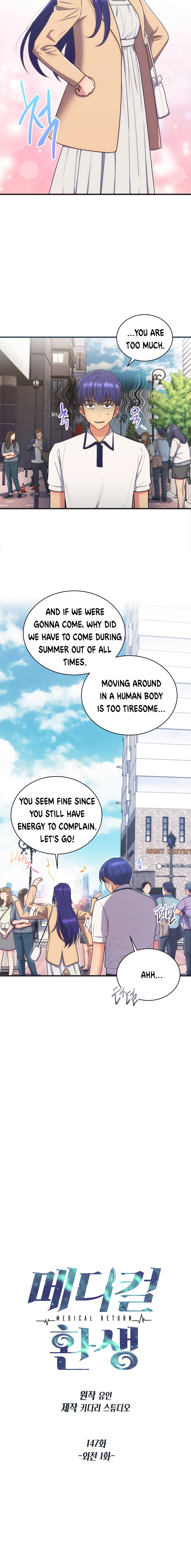 Read Medical Return EN Manga Online