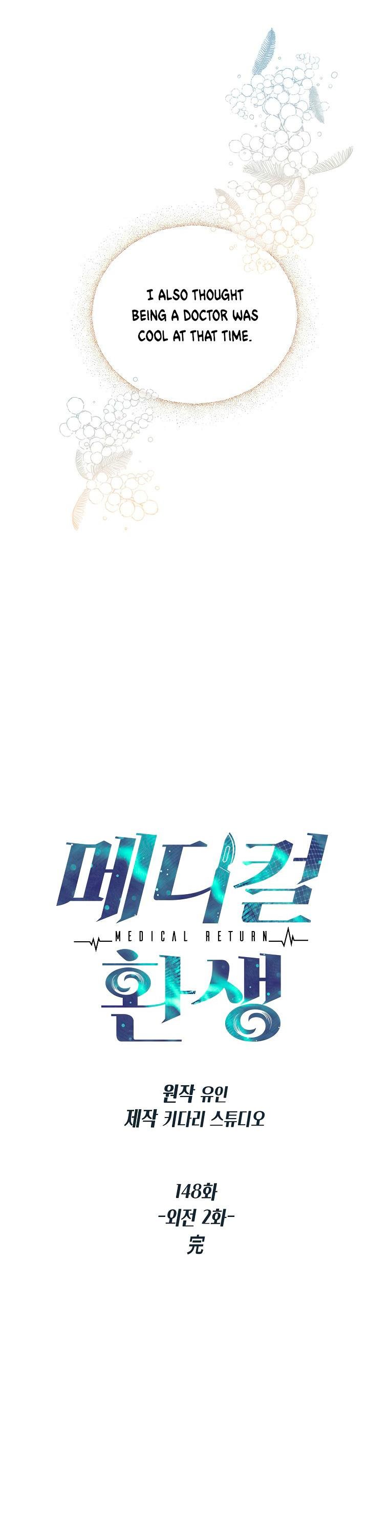 Read Medical Return EN Manga Online