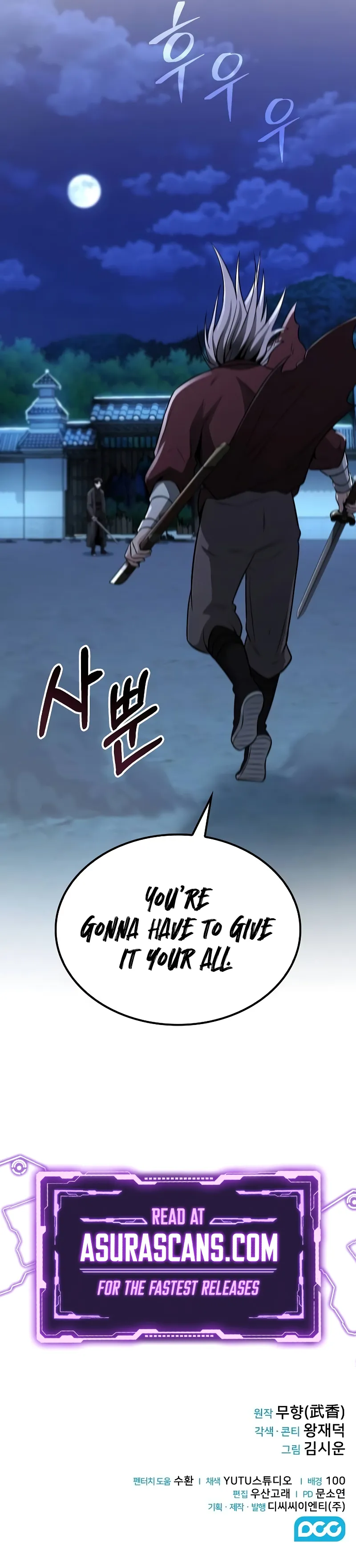 Read Mount Hua Sect's Genius Phantom Swordsman EN Manga Online