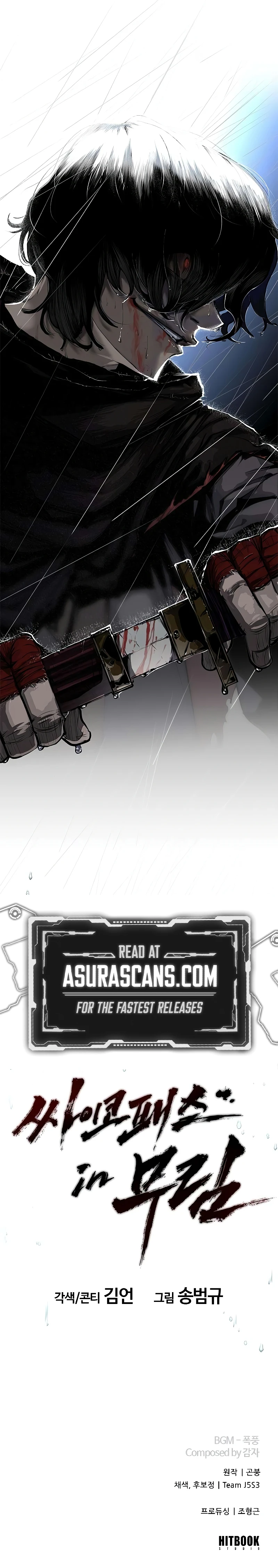 Read Murim Psychopath EN Manga Online