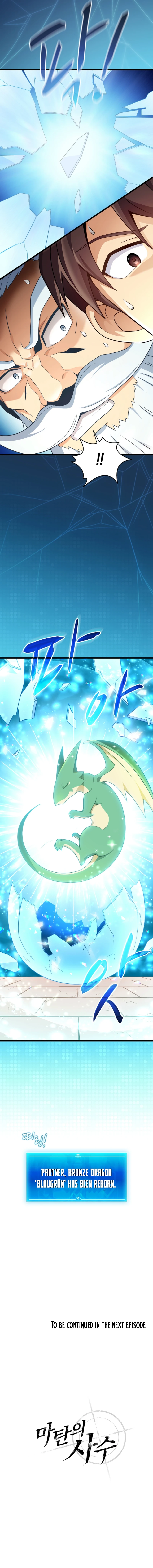 Read Mystic Musketeer EN Manga Online