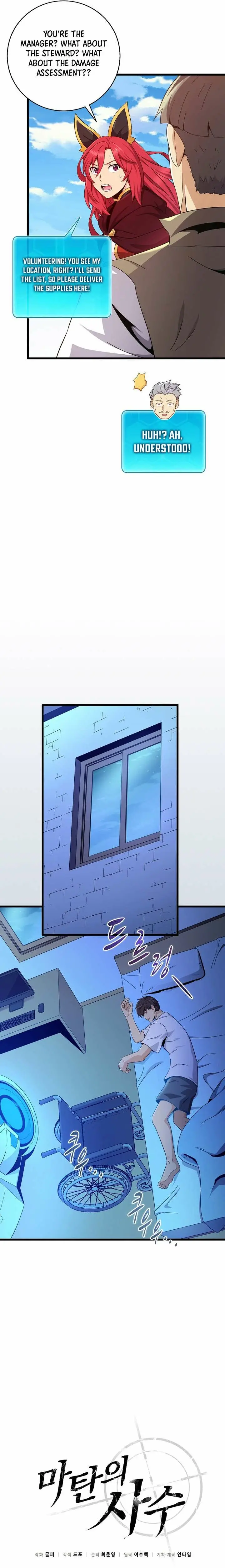 Read Mystic Musketeer EN Manga Online