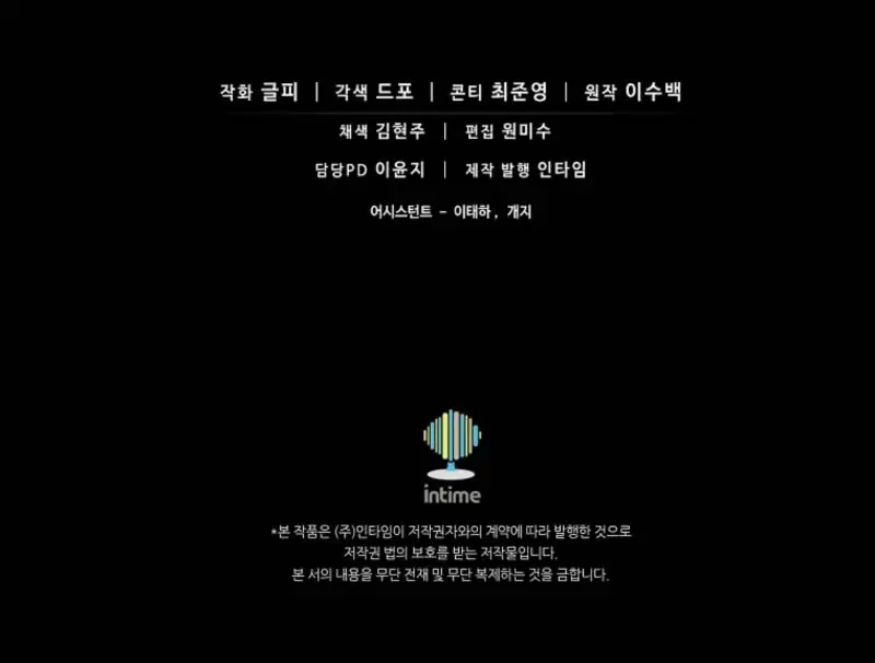 Read Mystic Musketeer EN Manga Online