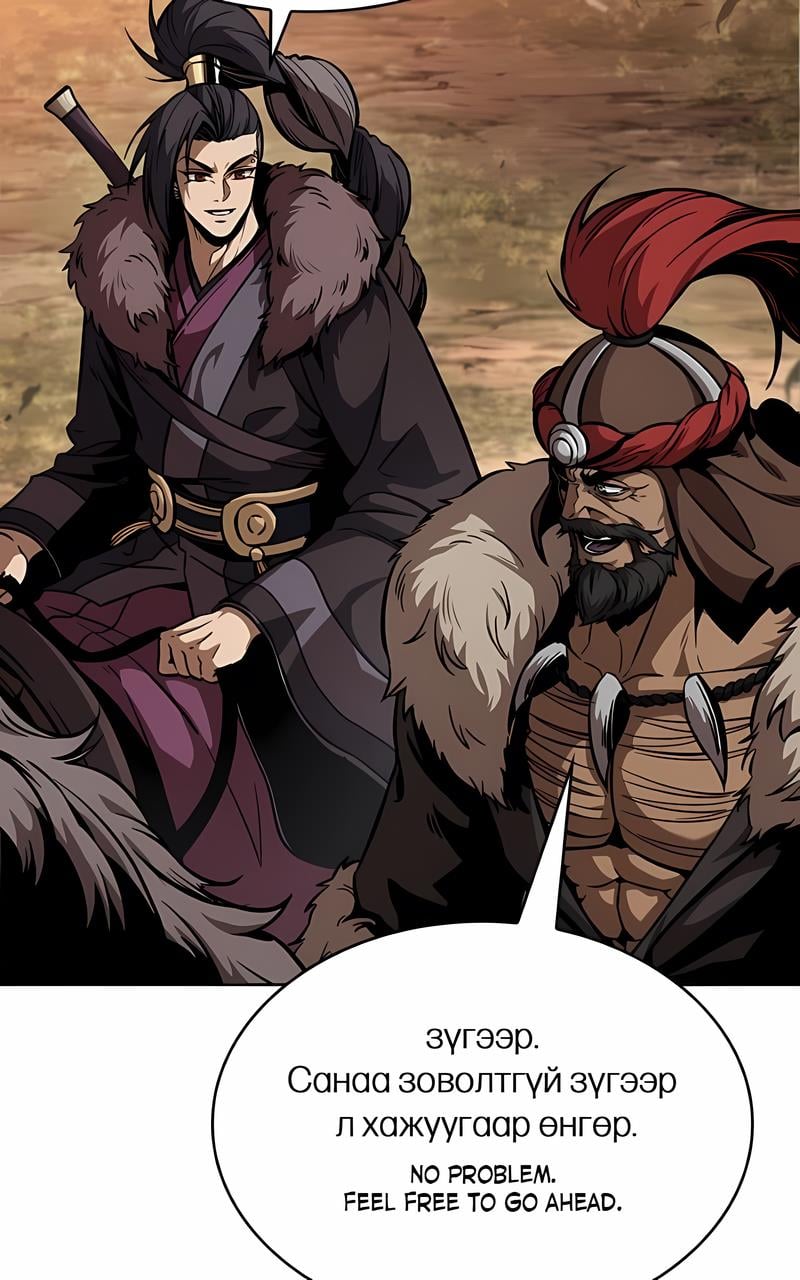 Read Nano Machine EN Manga Online