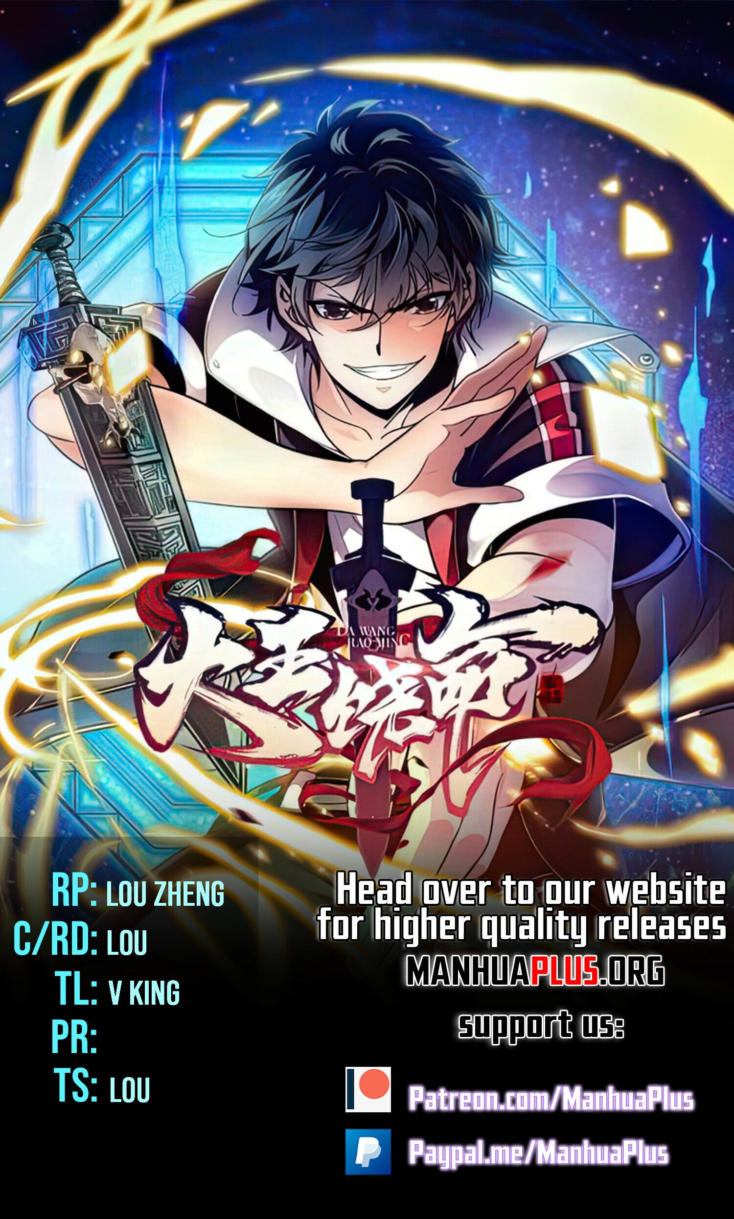 Read Spare Me, Great Lord EN Manga Online