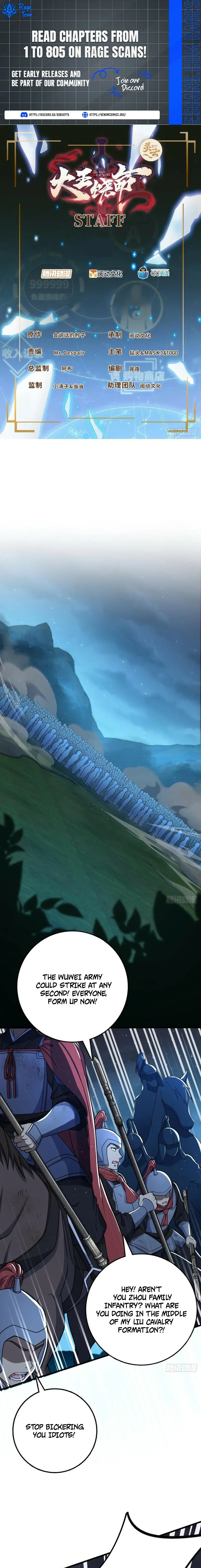 Read Spare Me, Great Lord EN Manga Online