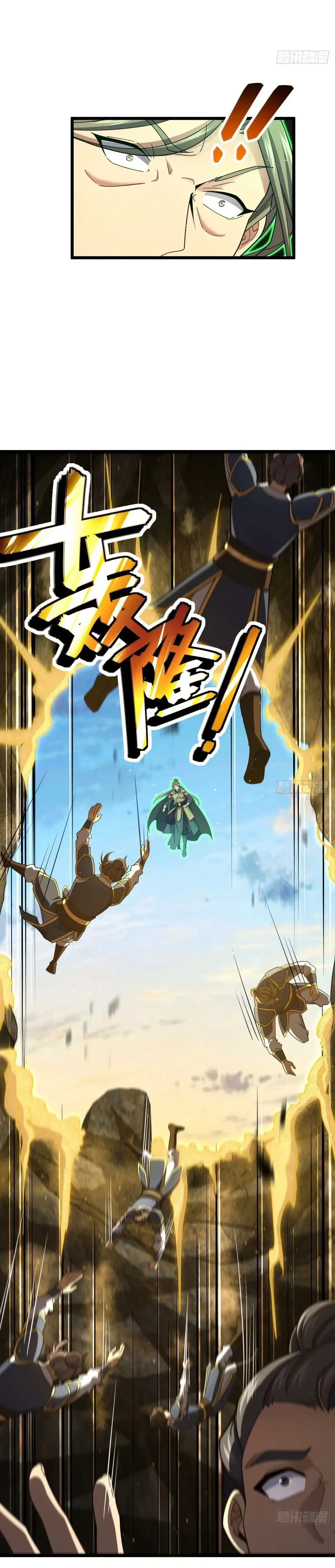 Read Spare Me, Great Lord EN Manga Online