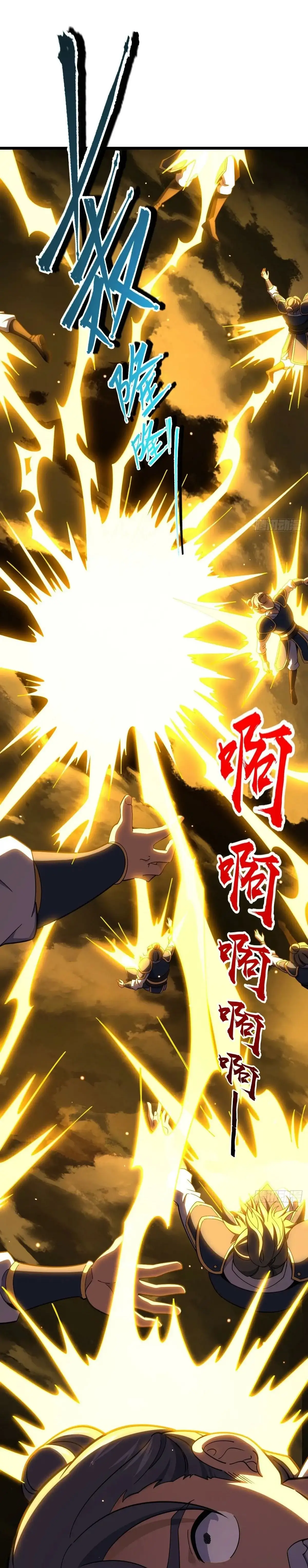 Read Spare Me, Great Lord EN Manga Online