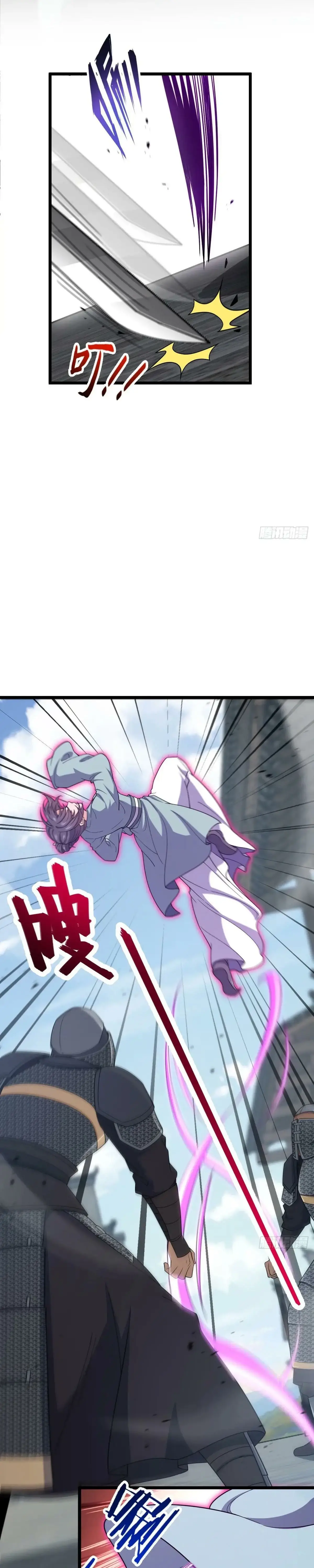 Read Spare Me, Great Lord EN Manga Online