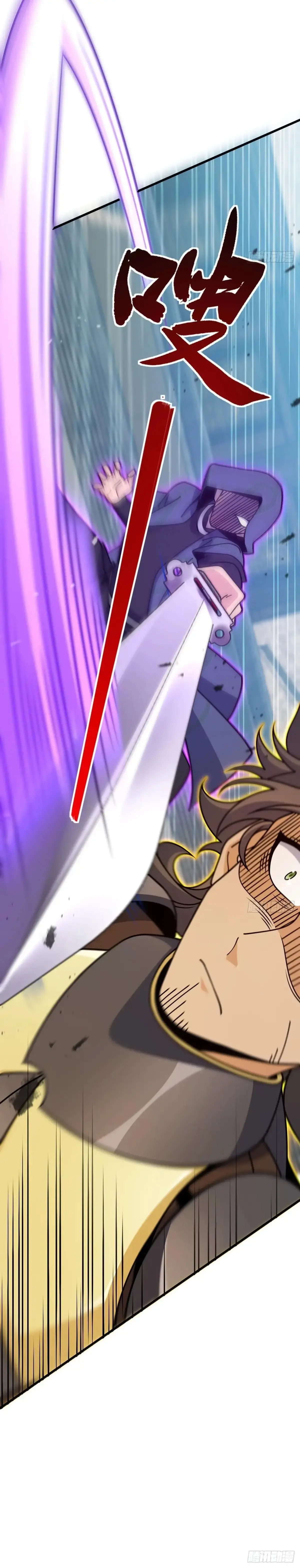 Read Spare Me, Great Lord EN Manga Online