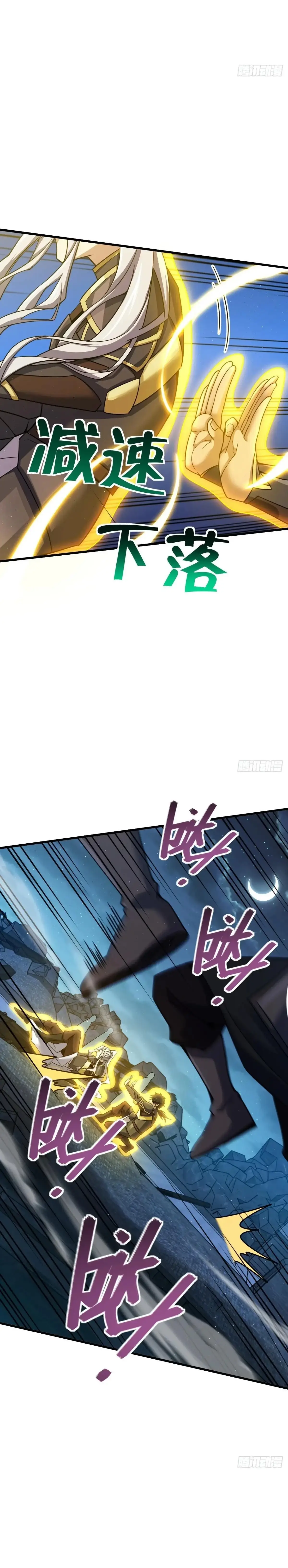 Read Spare Me, Great Lord EN Manga Online