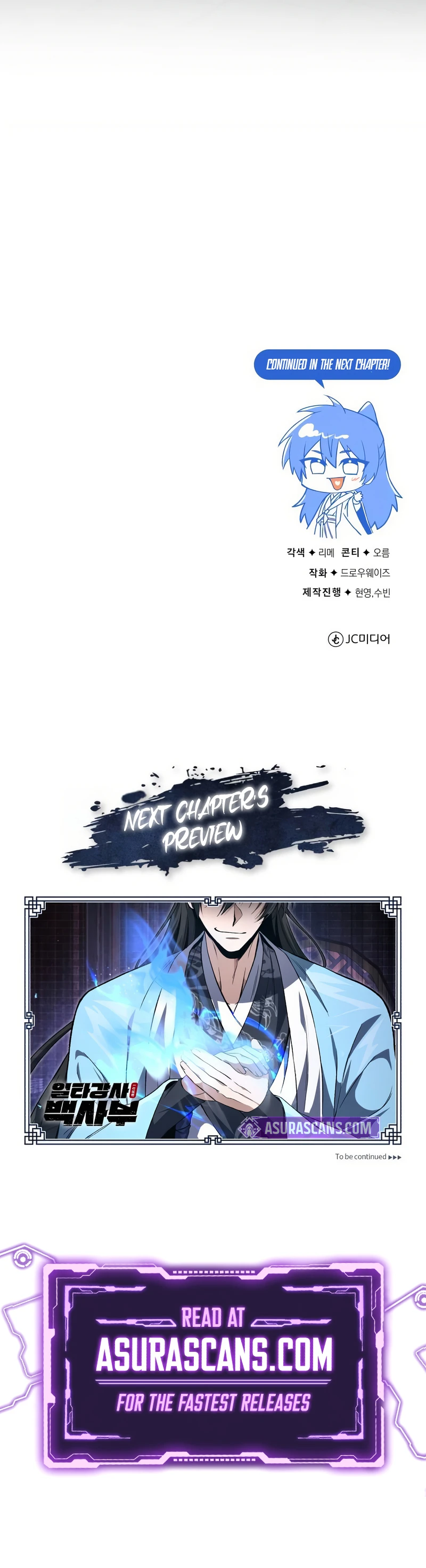 Read Star Instructor, Master Baek EN Manga Online