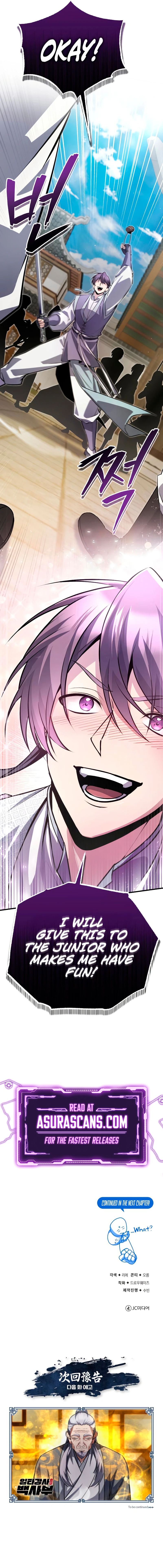 Read Star Instructor, Master Baek EN Manga Online