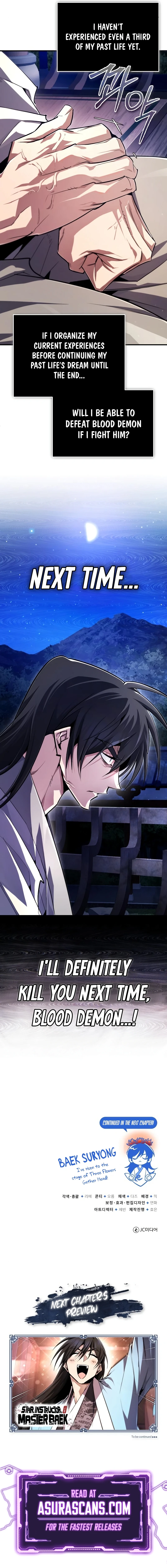 Read Star Instructor, Master Baek EN Manga Online
