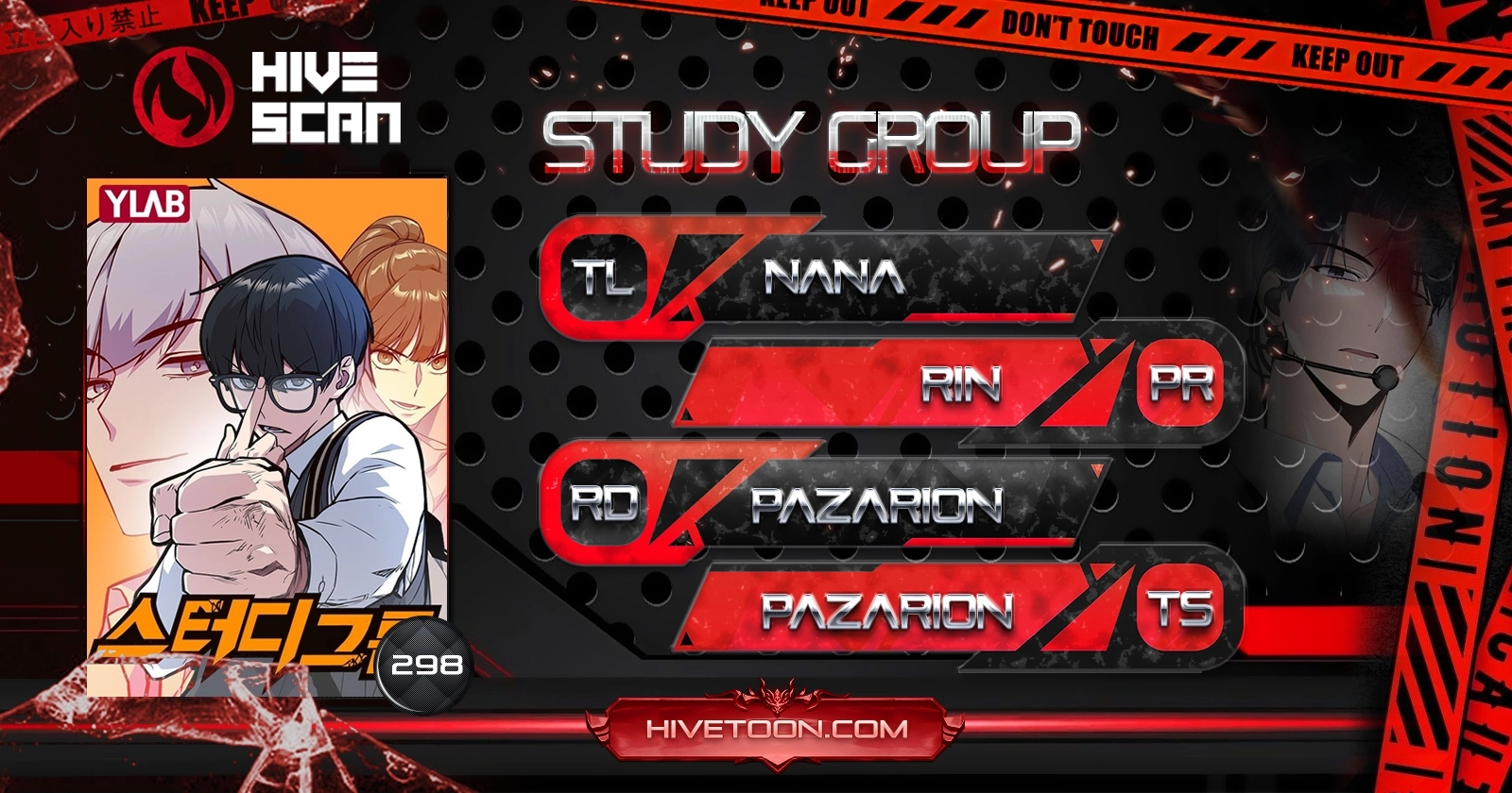 Read Study Group EN Manga Online