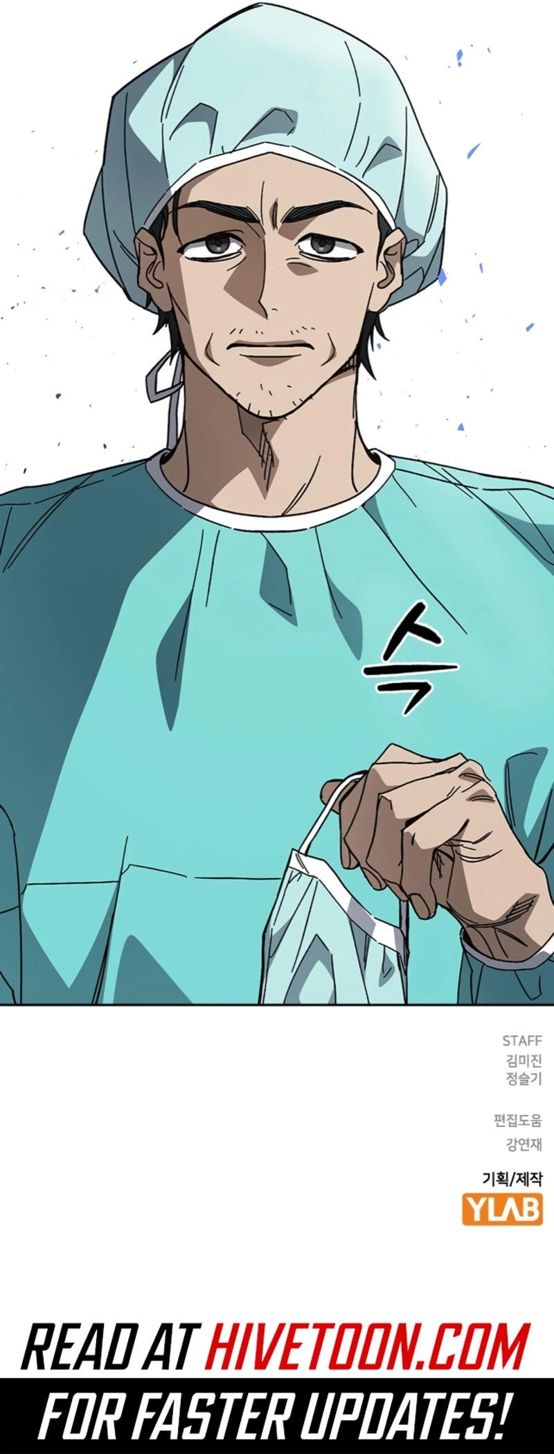 Read Study Group EN Manga Online