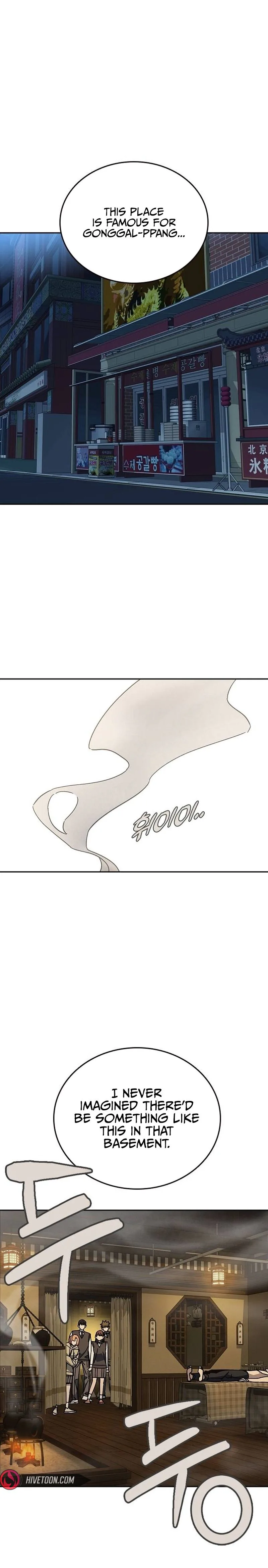 Read Study Group EN Manga Online