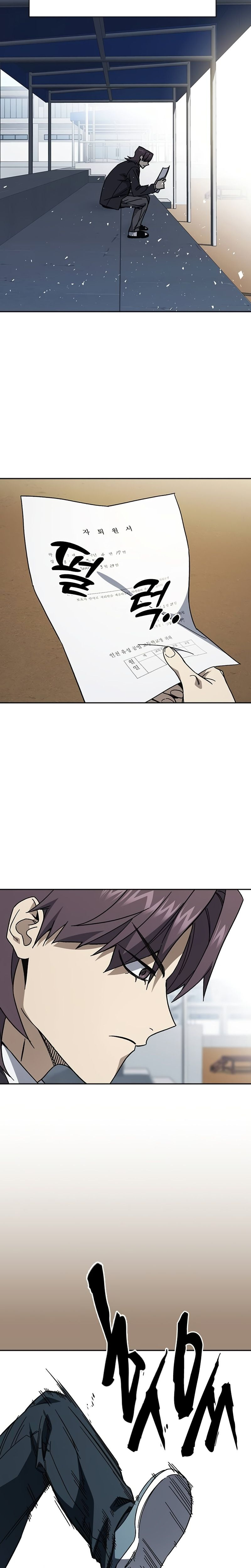 Read Study Group EN Manga Online