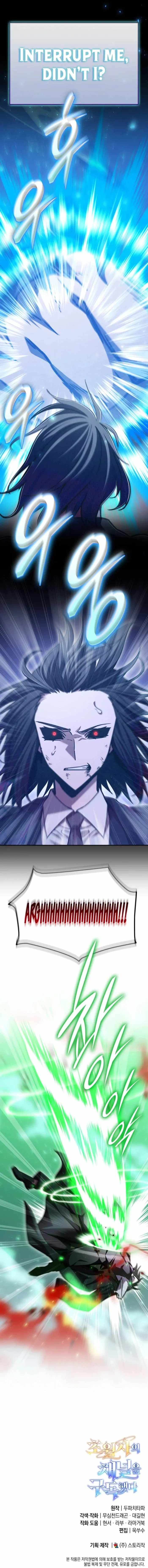 Read Subscribing to the Transcendent’s Channel EN Manga Online