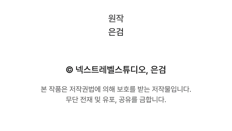 Read The Divine Demon’s Grand Ascension EN Manga Online