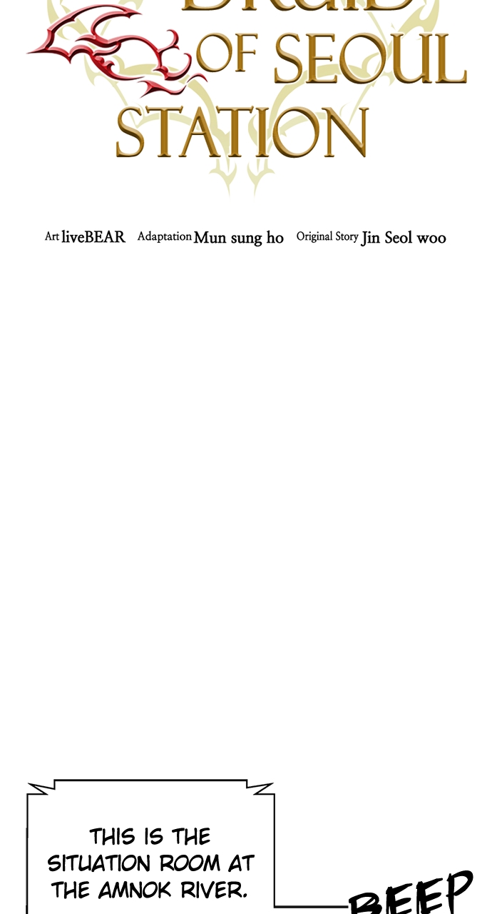 Read The Druid of Seoul Station EN Manga Online