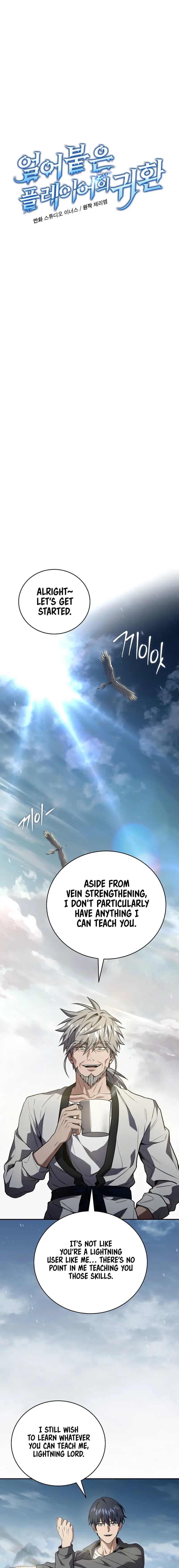 Read The Frozen Player Returns EN Manga Online