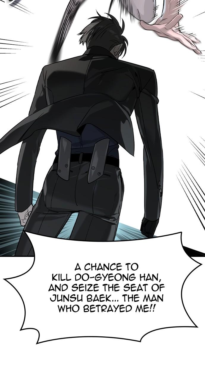 Read The Heir EN Manga Online
