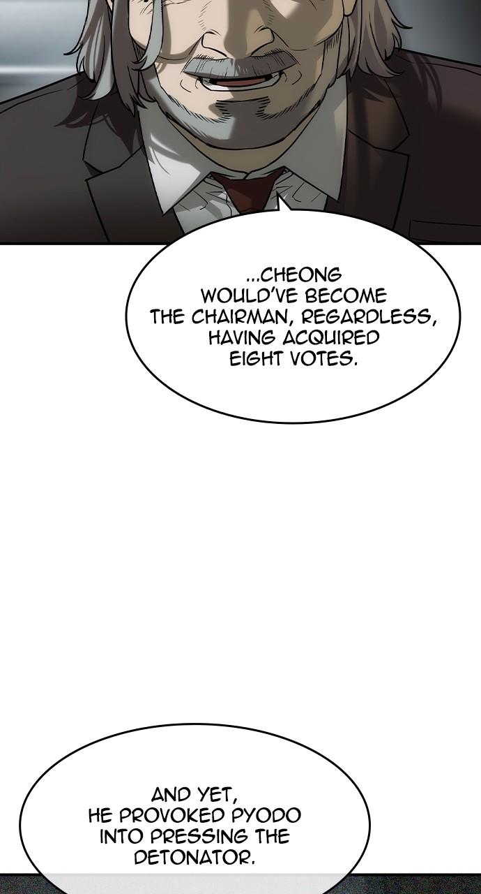Read The Heir EN Manga Online