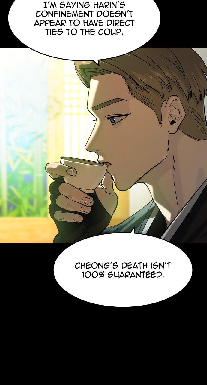 Read The Heir EN Manga Online