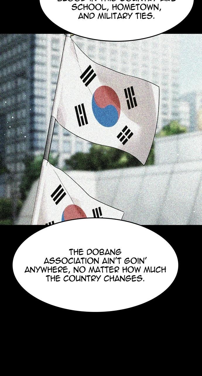 Read The Heir EN Manga Online