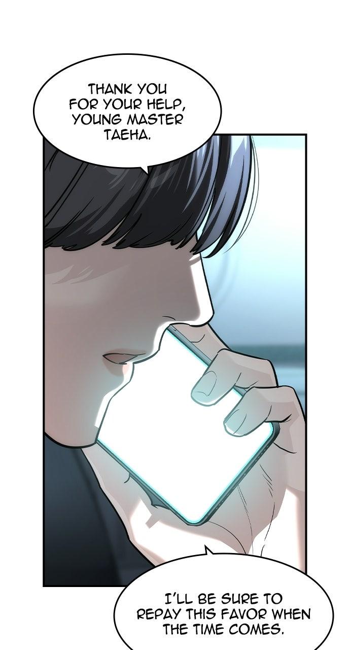 Read The Heir EN Manga Online