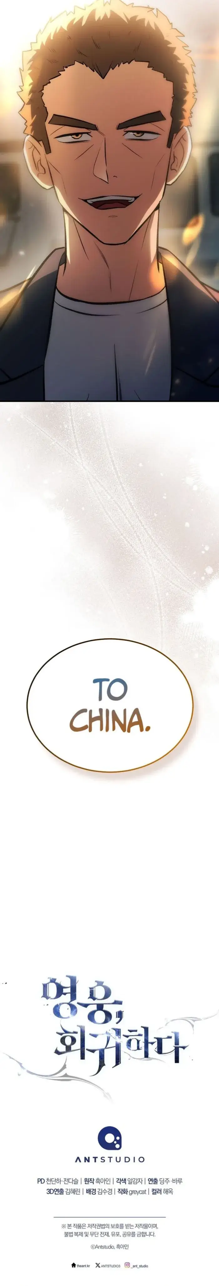 Read The Hero Returns EN Manga Online