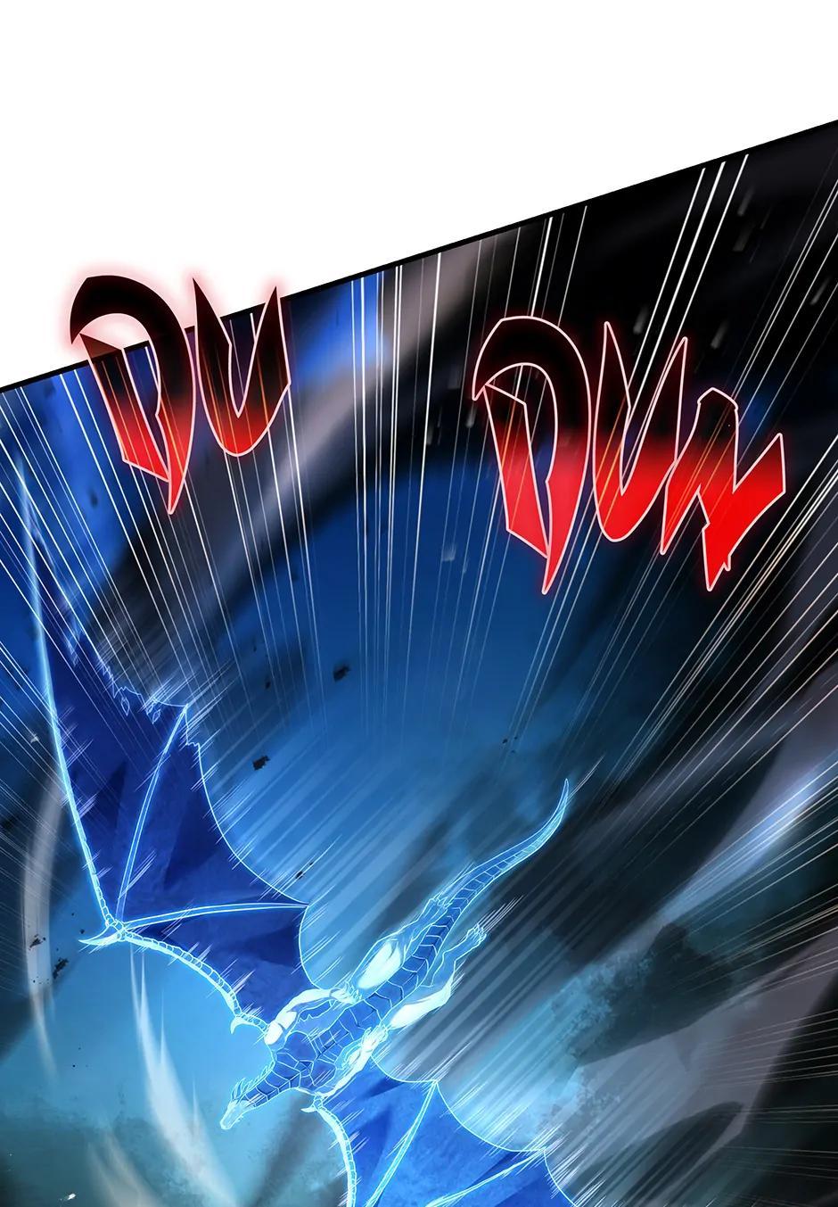 Read The Legendary Spearman Returns EN Manga Online