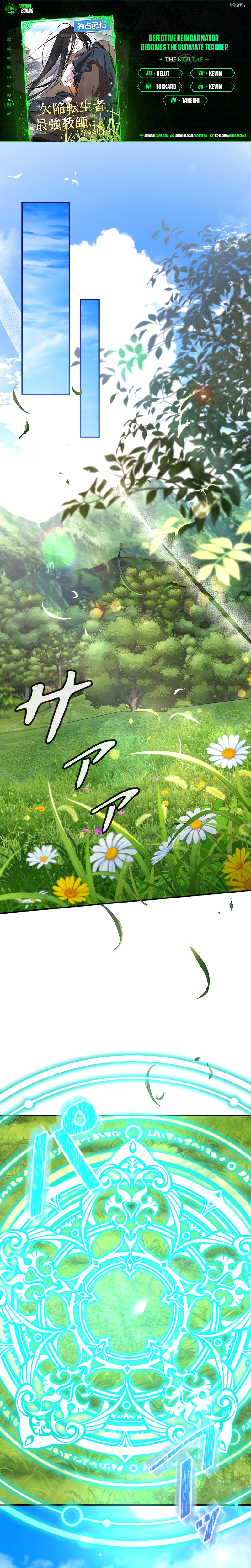 Read The Mighty Teacher is a Roleplayer EN Manga Online