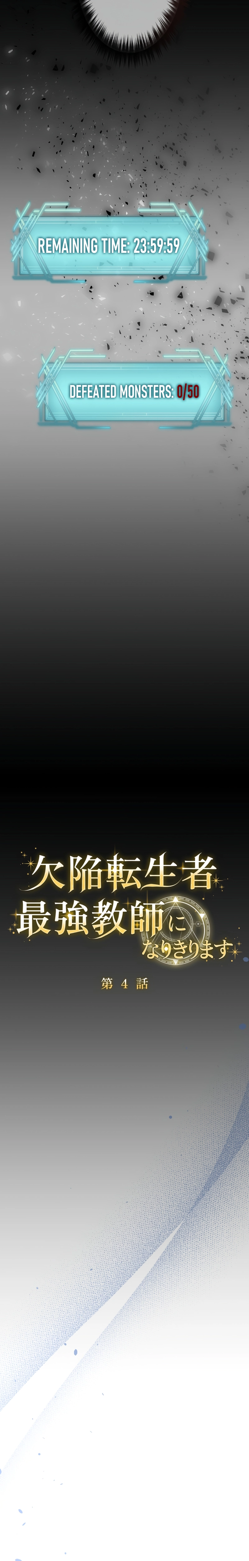 Read The Mighty Teacher is a Roleplayer EN Manga Online